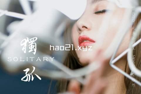 hao21.xyz
